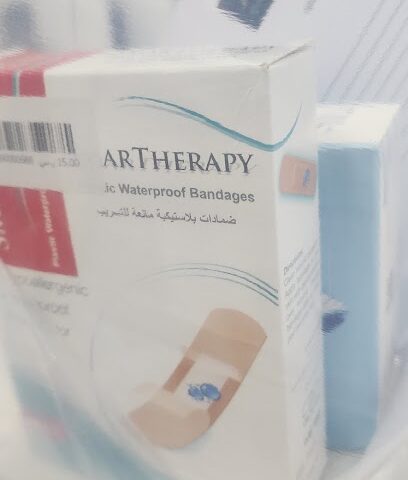 Abha Med أبها ميد الطبية - Abha - +966 50 107 7015