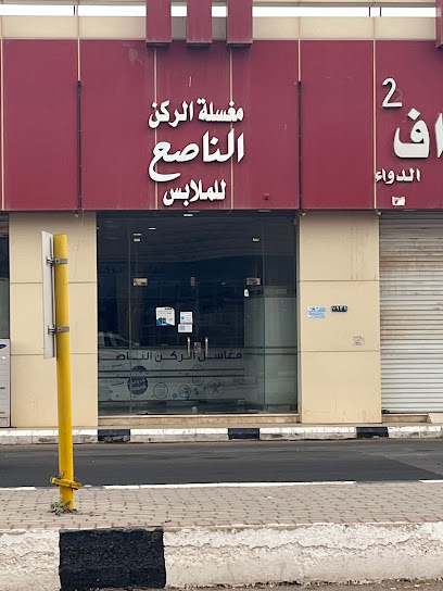 مغلسة نظافة مؤكدة - Saudi Arabia|Ar Rass 58838|VG22+FQH
