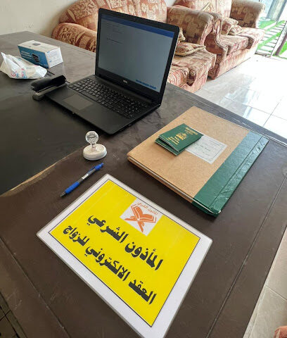 مأذون شرعي المأذون الشرعي جازان - Jazan - +966 55 270 4629