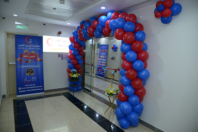 مختبر أنيس الخير - فرع ساري - Al Madinah Al Munawwarah - +966 9200 21003