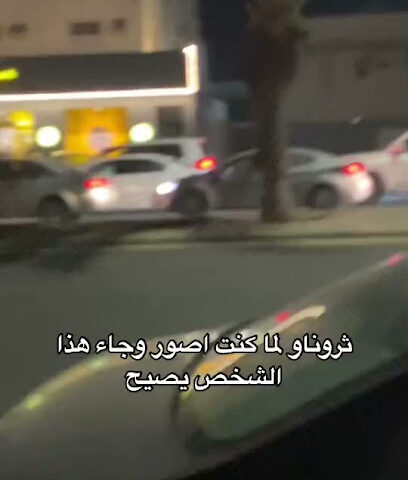 مغسلة جود - Turaif -