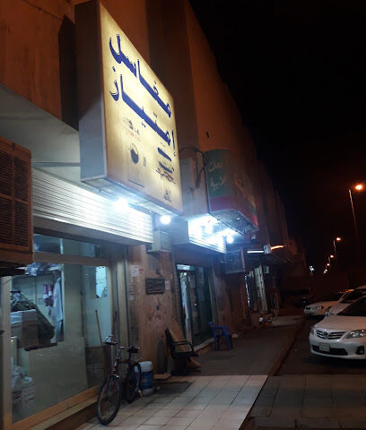 مغسلة إمتياز - Al Madinah Al Munawwarah -