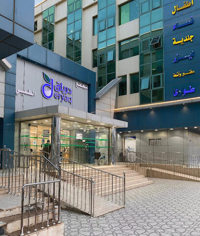 Future Visions Medical Complex - Al Namas - +966 55 603 4044