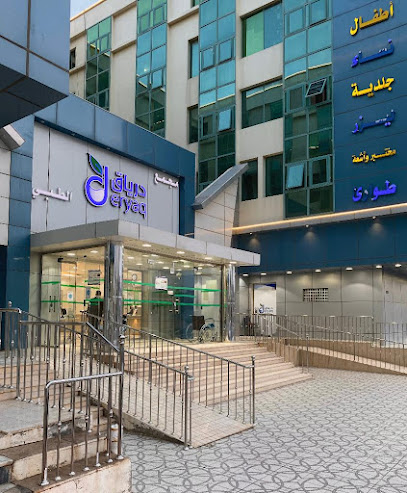 Future Visions Medical Complex - Al Namas 67395