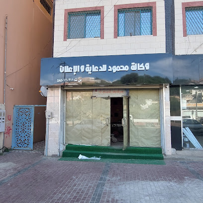 مكتبة الفرسان الموقع الجديد - Abha - +966 55 989 9557