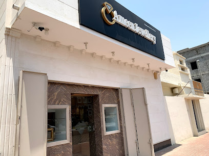 Abdullah Jewelry - Ras Tanura - +966 13 667 1579