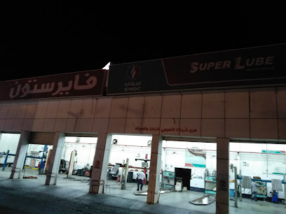 Alinma Tokio Marine - Al Khobar - +966 9200 08424