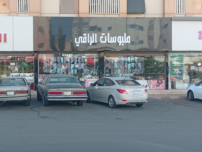 Yashmagh upscale - Taif -