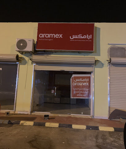Aramex - Artawiyah - +966 9200 27447
