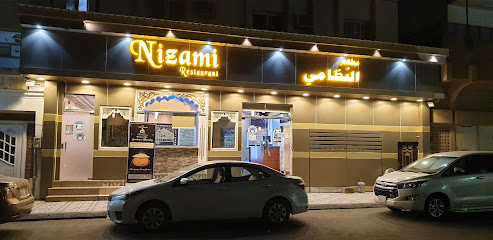 Nizami Restaurant - Al Khobar - +966 57 006 7861