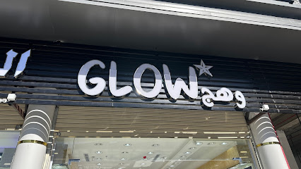 مجوهرات وهج GLOW - Baljurashi - +966 59 707 9219