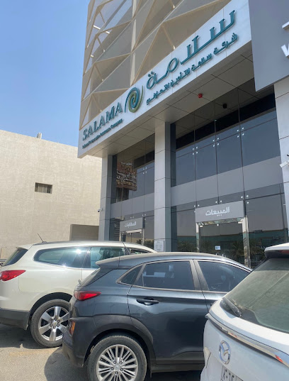 شركة سلامة للتأمين التعاوني - Saudi Arabia|2179 الطريق الدائري الشمالي الفرعي، التعاون، الرياض 12477 7815،، التعاون، الرياض 12477،