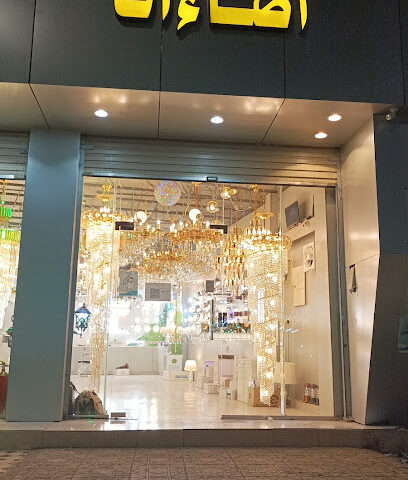 South Electricity Lighting Tabuk Branch - Tabuk - +966 9200 09288