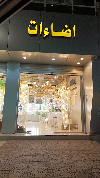 South Electricity Lighting Tabuk Branch - Saudi Arabia|Tabuk 71411|Alaziziyah Alqadimah|طريق الامير عبدالرحمن بن فيصل