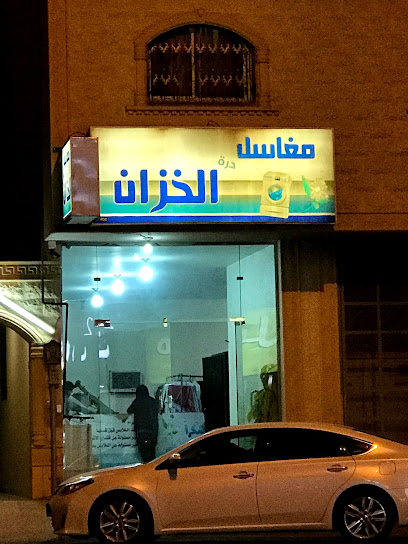 مغاسل درة الخزان - Saudi Arabia|Ar Rass 58838|Alhutah|VG22+GWM