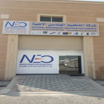 National Engineering Organization Lab (NEO LAB) - Al Khobar - +966 56 641 0280