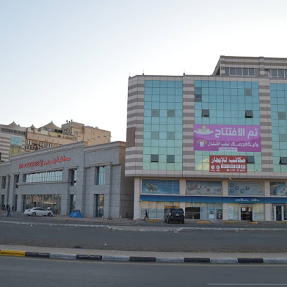 مركز رؤية الجمال لطب الاسنان - Jazan - +966 55 999 5403