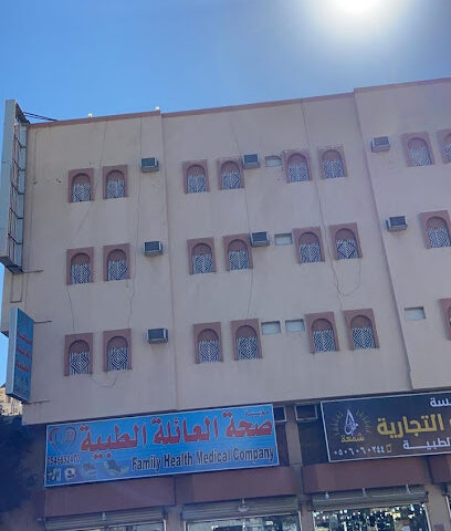 مؤسسة صحة العائلة الطبية - Abha - +966 58 067 8770