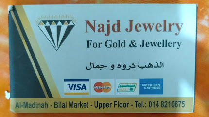 Najd jewellery - Al Madinah Al Munawwarah - +966 14 821 0675