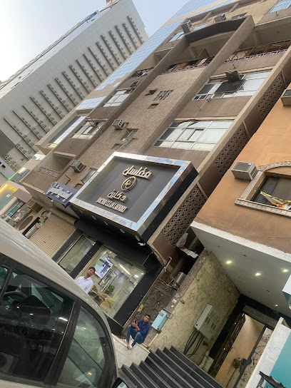 مغاسل د.كلين العزيزية - Mecca 24243