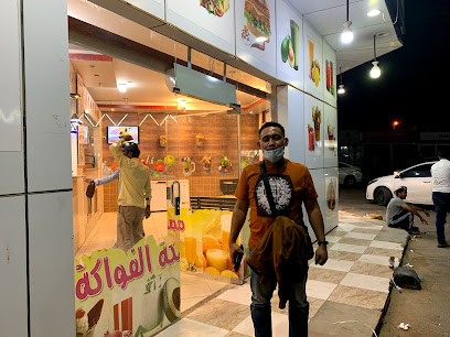 مملكة الفواكة - Al Artawiyah -