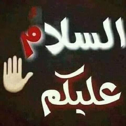 Saudi Messages - Riyadh -