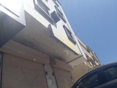 Najm | نجم - Al Bahah - +966 9200 00560
