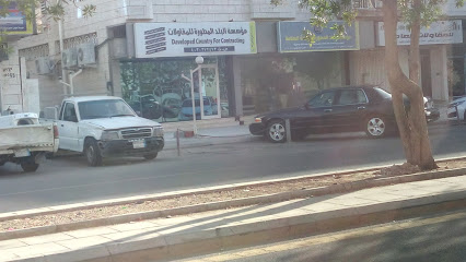 مؤسسة البلد المطورة للمقاولات - Jeddah -