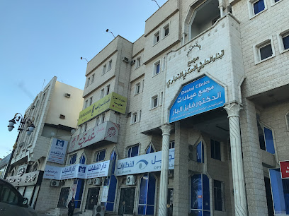 Al Borg Diagnostics - Tabuk - +966 9200 04422