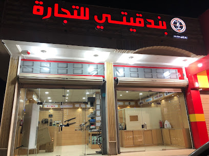 bondqe80 - Tabuk - +966 14 426 6117