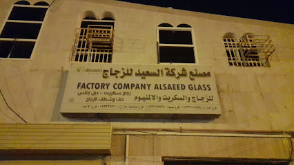 Alsaeed Glass Co. Factory - Al Ma'abooj - +966 17 321 0789
