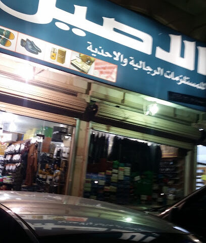 Al Aseel - Dhahran - +966 53 767 7477