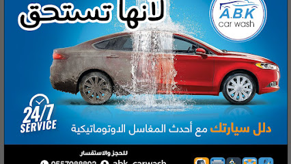 ABK Auto-car wash - Abu Arish - +966 55 798 8893