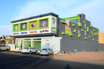 Enayati Medical - Hail - +966 16 535 3333