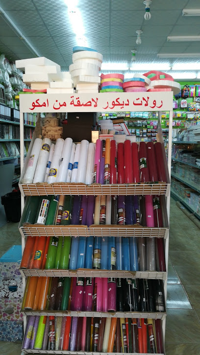 Well thought 2 Library - Saudi Arabia|Damad 84951|4Q8C+PM5