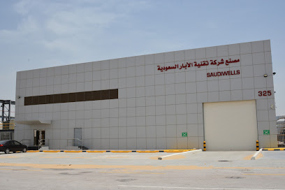 Saudi Wells Technology Factory Company - Dammam - +966 13 802 1720