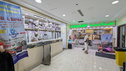 Al Safwa Laundry 2 - Mecca - +966 56 450 1730