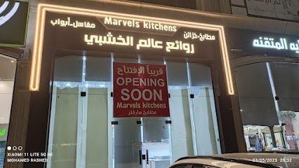 Marvels-kitchen - Al Qatif - +966 55 458 7409