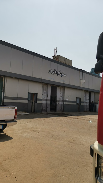 مصنع ثلج الابرار - Saudi Arabia|Yanbu 46431|9233 2836