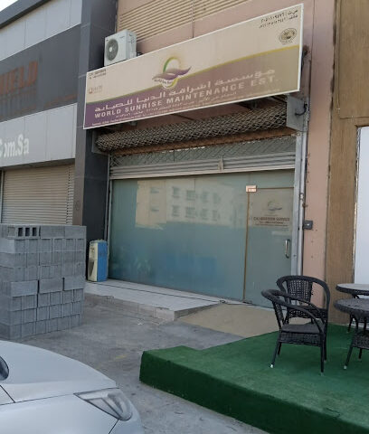 World Sunrise Maintenance for Calibration - Dammam - +966 13 815 3446