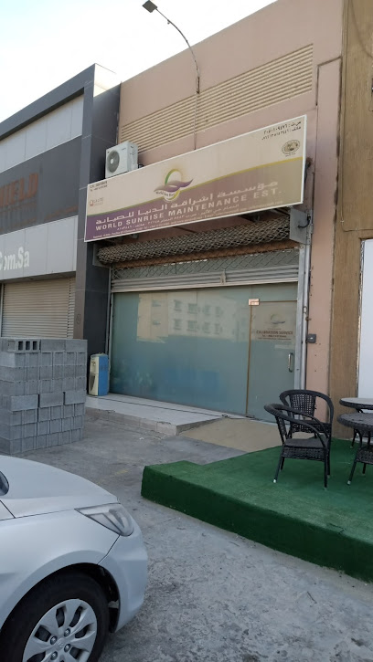 World Sunrise Maintenance for Calibration - Dammam 32248