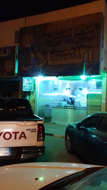 مغاسل الشلال - Saudi Arabia|Najran 66263|King Abdulaziz Rd|G58Q+JRP