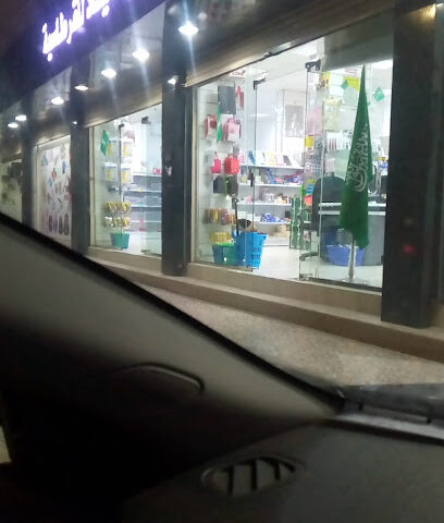 مكتبة ميعاد للقرطاسية - Taif - +966 50 702 4034