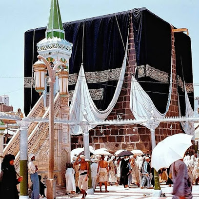 مؤسسة أركان المساكن - Riyadh - +966 55 507 7700