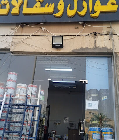 مؤسسة فاستو لمواد البناء والعزل - Riyadh - +966 50 073 3833