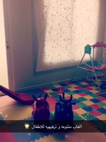 Kids Heaven Kindergarten - Al Khobar - +966 54 388 4080