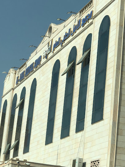 Alamal Medical Center - Saudi Arabia|Yanbu 46424|ينبع البحر- حي الحدائق|مجمع الأمل الطبي