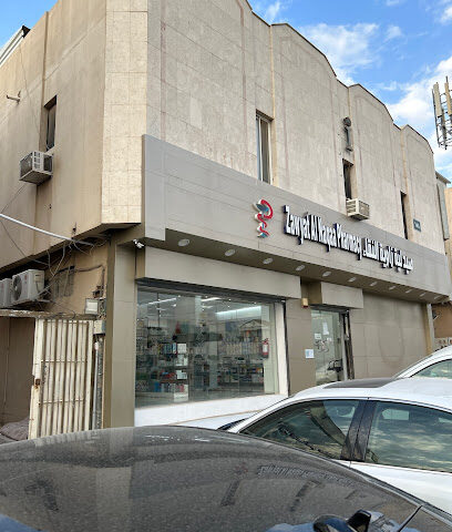University Medical Center - Riyadh - +966 50 644 5174