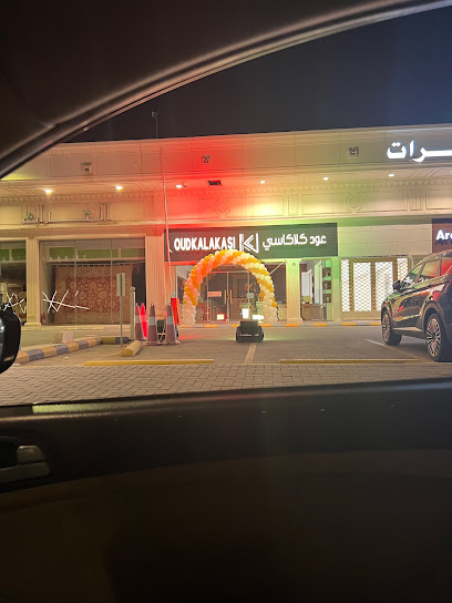 مركز المساعدية للذهب والمجوهرات Musadiyah Gold & Jewelery Center - Saudi Arabia|Jeddah 23324|Al-Hamra'a|Al-Madinah Al-Munawarah Rd