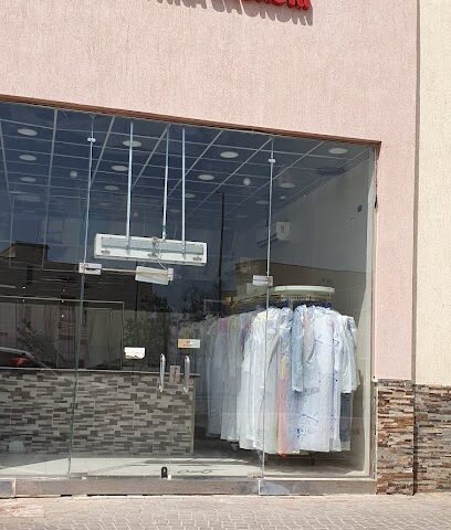 مغسلة ملابس - Yanbu -